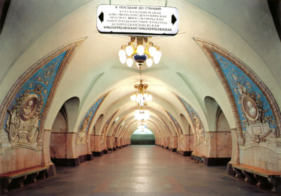 фото московского метрополитена